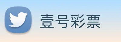 壹号彩票 logo